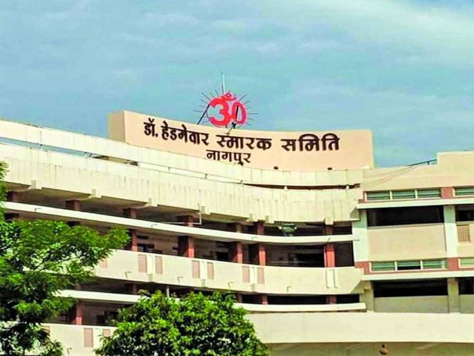 RSS Headquarters in Nagpur get bomb threat by unidentified caller security tightened says Police | RSS Headquarters bomb threat: राष्ट्रीय स्वयंसेवक संघाचे मुख्यालय बॉम्बने उडवून देण्याच्या धमकीचा फोन, तपास सुरू RSS Headquarters in Nagpur get bomb threat by unidentified caller security tightened says Police | RSS Headquarters bomb threat: राष्ट्रीय स्वयंसेवक संघाचे मुख्यालय बॉम्बने उडवून देण्याच्या धमकीचा फोन, तपास सुरू