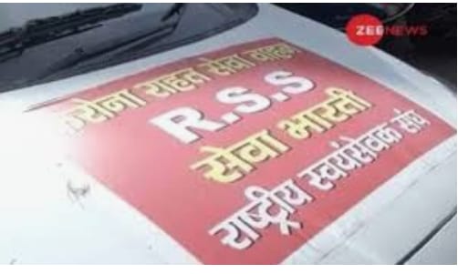 Rashtriya Swayamsevak Sangh has set up helpline centers at 3,800 places across the country | राष्ट्रीय स्वयंसेवक संघातर्फे देशभरात ३,८०० ठिकाणी हेल्पलाईन केंद्र Rashtriya Swayamsevak Sangh has set up helpline centers at 3,800 places across the country | राष्ट्रीय स्वयंसेवक संघातर्फे देशभरात ३,८०० ठिकाणी हेल्पलाईन केंद्र