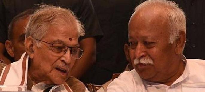 Murali Manohar Joshi's visit to RSS chief | मुरली मनोहर जोशींनी घेतली सरसंघचालकांची भेट Murali Manohar Joshi's visit to RSS chief | मुरली मनोहर जोशींनी घेतली सरसंघचालकांची भेट