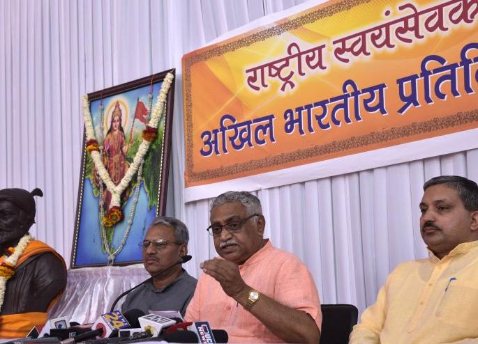 Unfortunate incidents of demolition: Role of the RSS | पुतळे पाडण्याच्या घटना दुर्दैवी : संघाची भूमिका