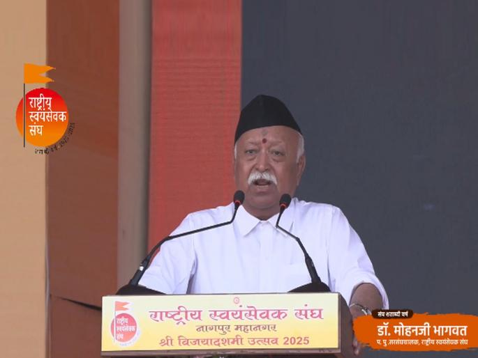 RSS Vijayadashami utsav 2025 A strong and organized Hindu community is the guarantee of the security and development of this country says RSS Chief Mohan Bhagwat in nagpur | "हिंदू समाज संघटित आणि बलशाली होणे, या देशाच्या सुरक्षिततेची अन् विकासाची गॅरंटी; कारण...!" - मोहन भागवत स्पष्टच बोलले RSS Vijayadashami utsav 2025 A strong and organized Hindu community is the guarantee of the security and development of this country says RSS Chief Mohan Bhagwat in nagpur | "हिंदू समाज संघटित आणि बलशाली होणे, या देशाच्या सुरक्षिततेची अन् विकासाची गॅरंटी; कारण...!" - मोहन भागवत स्पष्टच बोलले