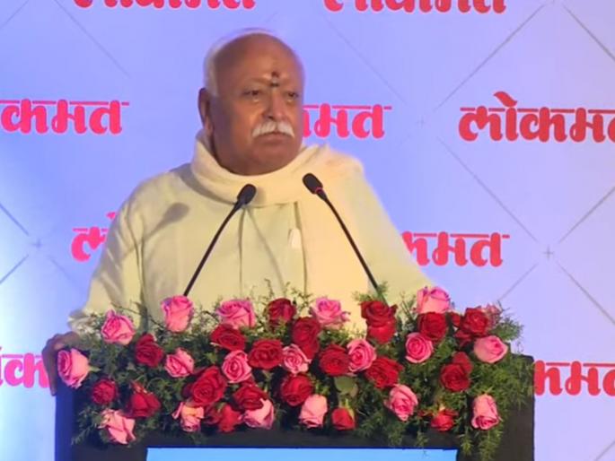 mohan bhagwat said in lokmat program that all come and experience rss | Mohan Bhagwat: “सर्वांनी राष्ट्रीय स्वयंसेवक संघात यावे आणि प्रत्यक्ष अनुभव घ्यावा”; मोहन भागवतांचे आवाहन mohan bhagwat said in lokmat program that all come and experience rss | Mohan Bhagwat: “सर्वांनी राष्ट्रीय स्वयंसेवक संघात यावे आणि प्रत्यक्ष अनुभव घ्यावा”; मोहन भागवतांचे आवाहन