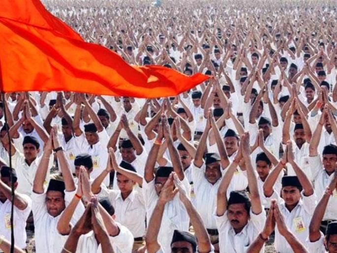 Rashtriya Swayamsevak Sangh's work expanded nationwide | राष्ट्रीय स्वयंसेवक  संघाच्या कार्यामध्ये देशभरात वाढ