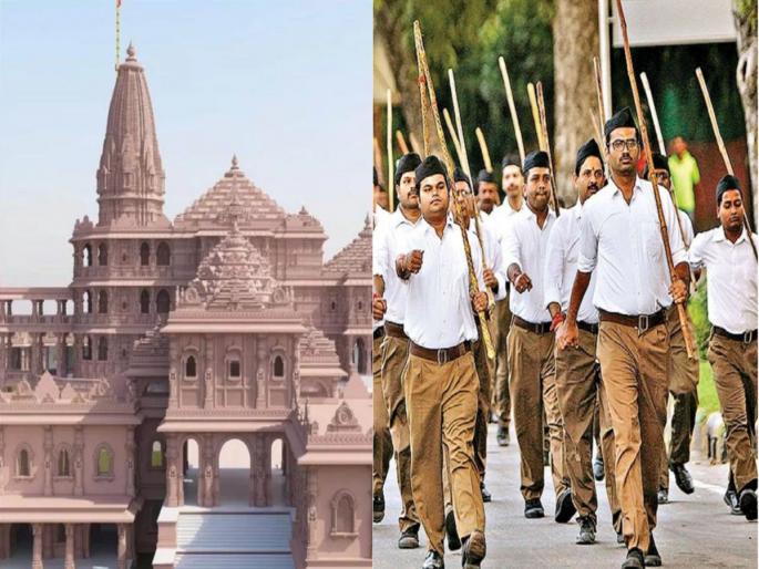 Creation of atmosphere of Ayodhya by the RSS across the country, brainstorming will be held in the executive meeting in Gujarat! | देशभरात संघाकडून अयोध्येची वातावरणनिर्मिती, गुजरातमधील कार्यकारिणी बैठकीत होणार मंथन! Creation of atmosphere of Ayodhya by the RSS across the country, brainstorming will be held in the executive meeting in Gujarat! | देशभरात संघाकडून अयोध्येची वातावरणनिर्मिती, गुजरातमधील कार्यकारिणी बैठकीत होणार मंथन!