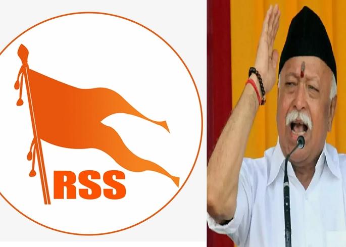 Meeting of Central Committee of RSS from today at Kaneri Math | कणेरी मठावर आरएसएसची बैठक, सरसंघचालक मोहन भागवत बैठकीस उपस्थित राहणार