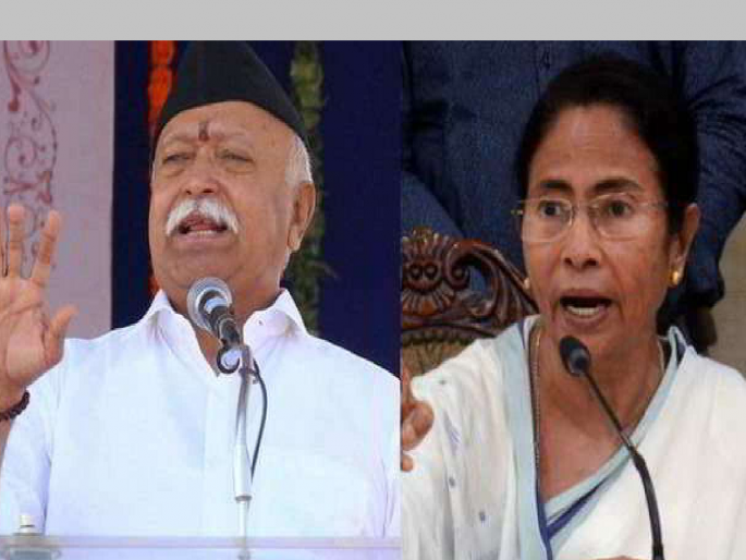 RSS | Mamata Banerjee | CM Mamata Banerjee criticizes BJP but praises RSS | भाजपवर जोरदार टीका पण RSSचे कौतुक; ममता बॅनर्जींच्या डोक्यात नेमकं काय शिजतंय..? RSS | Mamata Banerjee | CM Mamata Banerjee criticizes BJP but praises RSS | भाजपवर जोरदार टीका पण RSSचे कौतुक; ममता बॅनर्जींच्या डोक्यात नेमकं काय शिजतंय..?