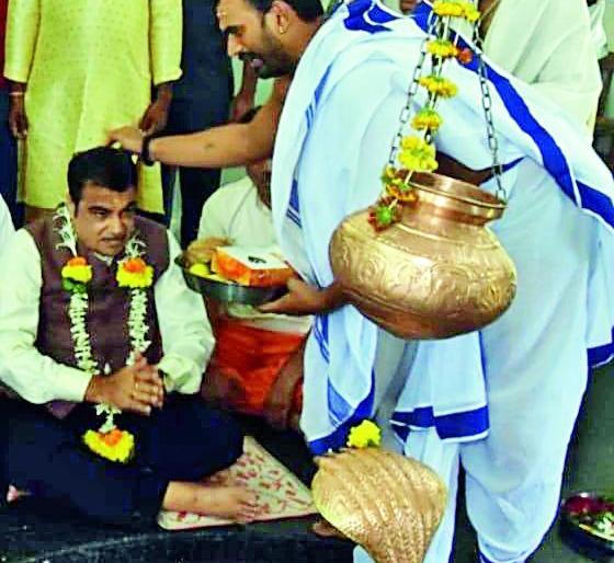 Gadkari worships God Mahadeva for public welfare, national welfare | लोककल्याण, राष्ट्रसंवर्धनासाठी गडकरी यांचे महादेवाला साकडे