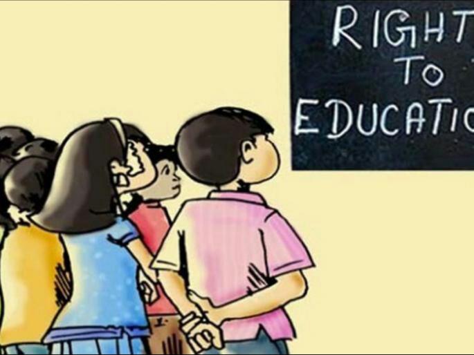 High Court Stays RTE Reforms; Admission application process stopped | आरटीई सुधारणेला हायकोर्टाने स्थगिती दिली; प्रवेश अर्ज प्रक्रिया थांबवली High Court Stays RTE Reforms; Admission application process stopped | आरटीई सुधारणेला हायकोर्टाने स्थगिती दिली; प्रवेश अर्ज प्रक्रिया थांबवली