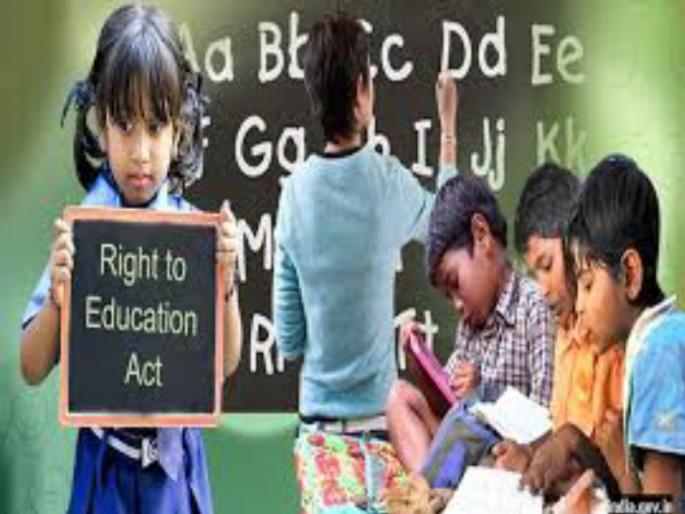 State level RTE admission announced | राज्यस्तरीय आरटीई प्रवेशाची सोडत जाहीर State level RTE admission announced | राज्यस्तरीय आरटीई प्रवेशाची सोडत जाहीर