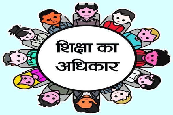 25 percent quota entry only if registered tenancy is available! | नोंदणीकृत भाडेकरारनामा असेल तरच मिळणार २५ टक्के कोट्यात प्रवेश! 25 percent quota entry only if registered tenancy is available! | नोंदणीकृत भाडेकरारनामा असेल तरच मिळणार २५ टक्के कोट्यात प्रवेश!