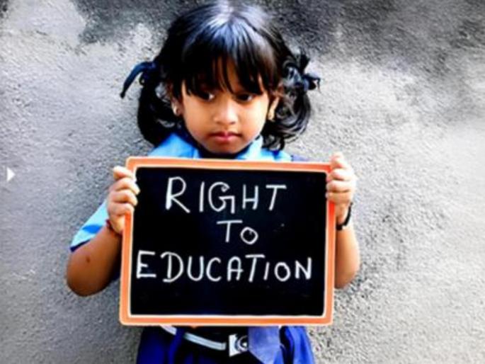 in mumbai about 1200 students from rte waiting list will go to school deadline for admission is 26th august | ‘RTE’ च्या प्रतीक्षा यादीतील १,२०० विद्यार्थी जाणार शाळेत; २६ ऑगस्टपर्यंत प्रवेश प्रकिया सुरू in mumbai about 1200 students from rte waiting list will go to school deadline for admission is 26th august | ‘RTE’ च्या प्रतीक्षा यादीतील १,२०० विद्यार्थी जाणार शाळेत; २६ ऑगस्टपर्यंत प्रवेश प्रकिया सुरू