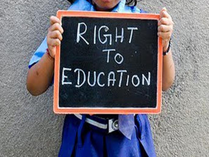 Extension for RTE registration till June 4; Applications of 6805 students in Latur district so far | आरटीई नोंदणीसाठी ४ जूनपर्यंत मुदतवाढ; लातूर जिल्ह्यात आतापर्यंत ६८०५ विद्यार्थ्यांचे अर्ज Extension for RTE registration till June 4; Applications of 6805 students in Latur district so far | आरटीई नोंदणीसाठी ४ जूनपर्यंत मुदतवाढ; लातूर जिल्ह्यात आतापर्यंत ६८०५ विद्यार्थ्यांचे अर्ज