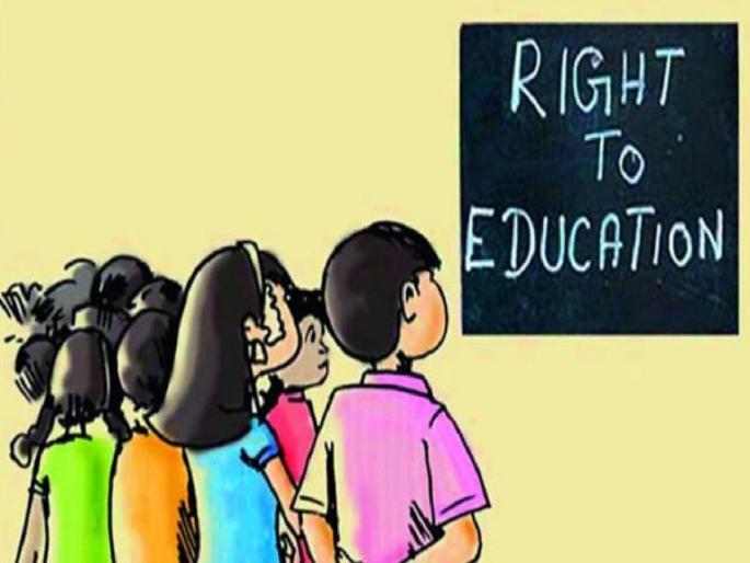 Important for RTE applicants; Free admission only if child are four and a half years old | आरटीईत अर्ज करणाऱ्यांसाठी महत्वाचे; बालकांचे साडेचार वर्षे वय असेल तरच मिळेल मोफत प्रवेश Important for RTE applicants; Free admission only if child are four and a half years old | आरटीईत अर्ज करणाऱ्यांसाठी महत्वाचे; बालकांचे साडेचार वर्षे वय असेल तरच मिळेल मोफत प्रवेश
