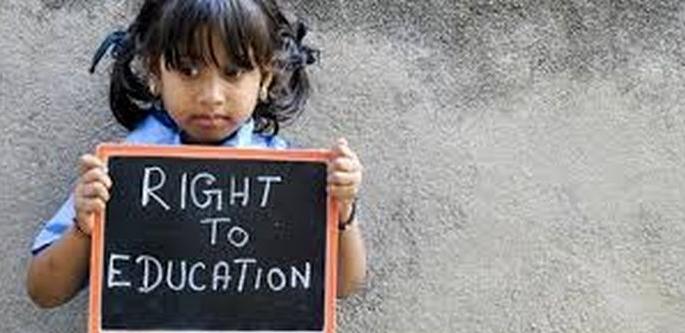 Deadline for RTE admission is 31st August | आरटीई प्रवेशासाठी ३१ ऑगस्टपर्यंत मुदत Deadline for RTE admission is 31st August | आरटीई प्रवेशासाठी ३१ ऑगस्टपर्यंत मुदत