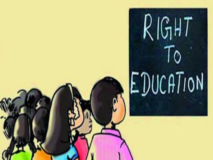 pune news the wait for RTE admission will end; Selection and waiting list will be announced soon | आरटीई प्रवेशाची प्रतीक्षा संपणार; लवकरच निवड व प्रतीक्षा यादी जाहीर pune news the wait for RTE admission will end; Selection and waiting list will be announced soon | आरटीई प्रवेशाची प्रतीक्षा संपणार; लवकरच निवड व प्रतीक्षा यादी जाहीर