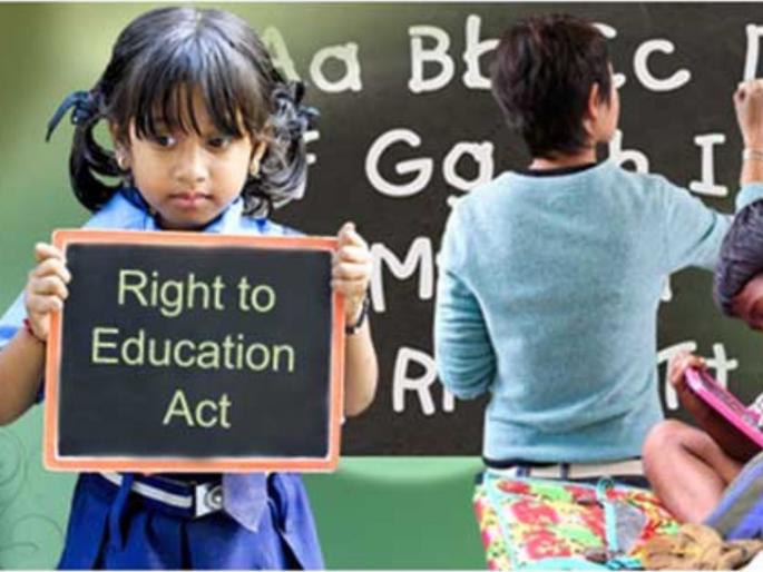 Will the school take admission? RTE online application stops after court adjournment, parents upset | शाळेत अॅडमिशन मिळणार का? न्यायालयात स्थगितीनंतर आरटीई ऑनलाइन अर्जाला ब्रेक, पालक अस्वस्थ  Will the school take admission? RTE online application stops after court adjournment, parents upset | शाळेत अॅडमिशन मिळणार का? न्यायालयात स्थगितीनंतर आरटीई ऑनलाइन अर्जाला ब्रेक, पालक अस्वस्थ
