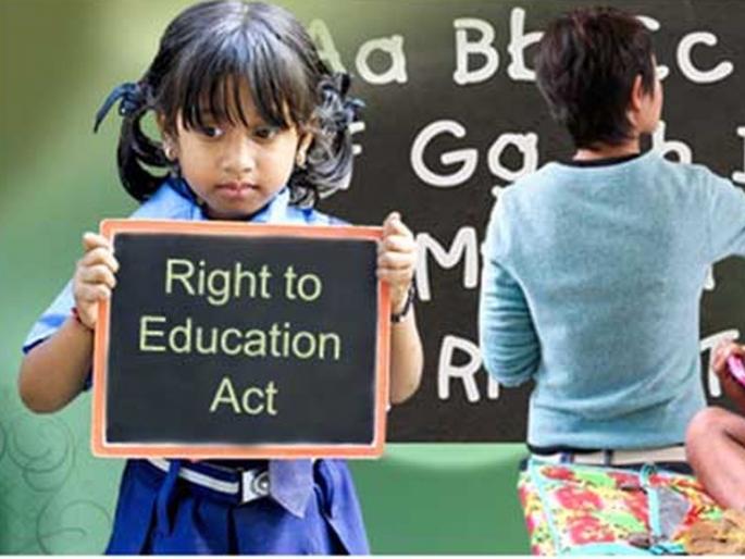 Free admission 'RTE' stuck in 'Lockdown'! | ‘लॉकडाउन’मध्ये अडकले 'आरटीई'चे मोफत प्रवेश ! Free admission 'RTE' stuck in 'Lockdown'! | ‘लॉकडाउन’मध्ये अडकले 'आरटीई'चे मोफत प्रवेश !