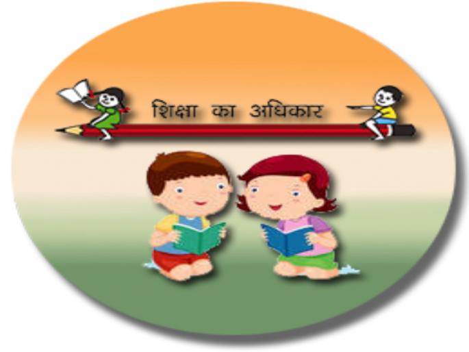 Online application for RTE admission from February 25 | राज्यभरातील आरटीई प्रवेशासाठी २५ फेब्रुवारीपासून ऑनलाइन अर्ज 