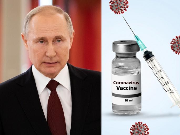 Sputnik v vaccine report says more than1 billion people will get russia covid 19 vaccine in 2020 | खुशखबर! २०२०-२१ मध्ये १०० कोटी लोकांपर्यंत कोरोना लस पोहोचणार; रशियाचा दावा Sputnik v vaccine report says more than1 billion people will get russia covid 19 vaccine in 2020 | खुशखबर! २०२०-२१ मध्ये १०० कोटी लोकांपर्यंत कोरोना लस पोहोचणार; रशियाचा दावा