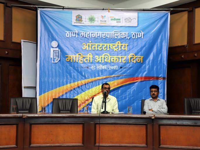 right to information act is to give justice to the common man | माहितीचा अधिकार कायदा हा सामान्य माणसाला न्याय देणारा right to information act is to give justice to the common man | माहितीचा अधिकार कायदा हा सामान्य माणसाला न्याय देणारा