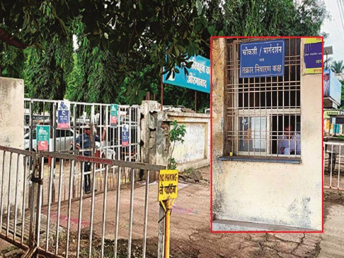 What is this mess? In RTO, the final decision is taking on a holiday | काय हा घोळ ? ‘आरटीओ’त सुटीच्या दिवशी कामावर फिरवतात शेवटचा ‘हात’ What is this mess? In RTO, the final decision is taking on a holiday | काय हा घोळ ? ‘आरटीओ’त सुटीच्या दिवशी कामावर फिरवतात शेवटचा ‘हात’