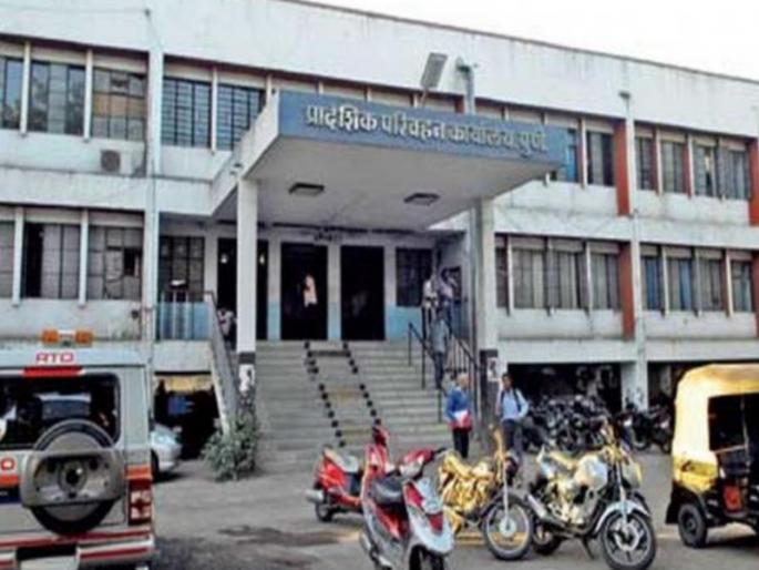 Dad! RTO in Pune in 'darkness', power outage due to arrears; Completely jammed | बापरे! पुण्यातील आरटीओ 'अंधारात', थकबाकीमुळे वीजपुरवठा खंडित; कामकाज पूर्णपणे ठप्प Dad! RTO in Pune in 'darkness', power outage due to arrears; Completely jammed | बापरे! पुण्यातील आरटीओ 'अंधारात', थकबाकीमुळे वीजपुरवठा खंडित; कामकाज पूर्णपणे ठप्प