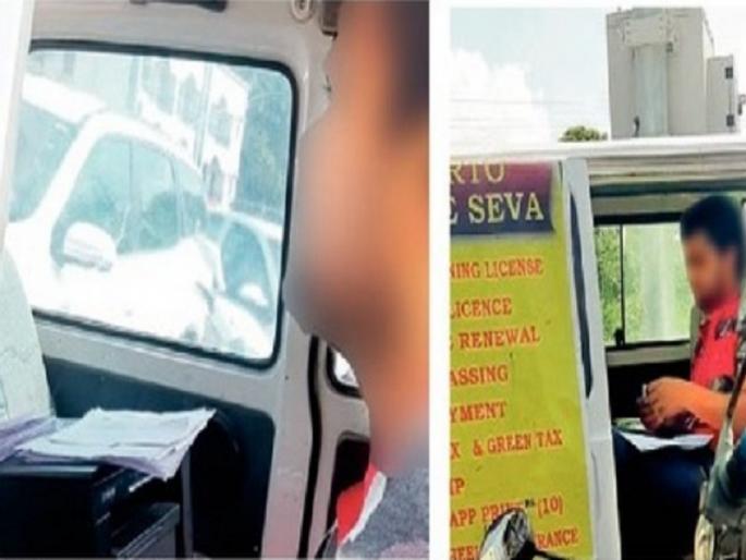 Pay Rs 800, get a learning license in just 5 minutes! | ८०० रुपये द्या, अवघ्या ५ मिनिटात लर्निंग लायसन्स घ्या ! Pay Rs 800, get a learning license in just 5 minutes! | ८०० रुपये द्या, अवघ्या ५ मिनिटात लर्निंग लायसन्स घ्या !