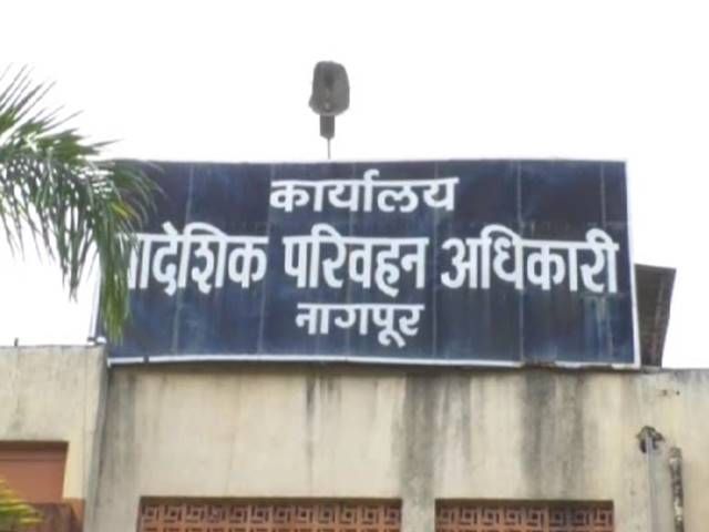 Broker active for transfer in RTO in Nagpur | आरटीओतील बदलीसाठी दलाल सक्रिय; पॉश हॉटेलमध्ये पुणेवाला डेरेदाखल Broker active for transfer in RTO in Nagpur | आरटीओतील बदलीसाठी दलाल सक्रिय; पॉश हॉटेलमध्ये पुणेवाला डेरेदाखल