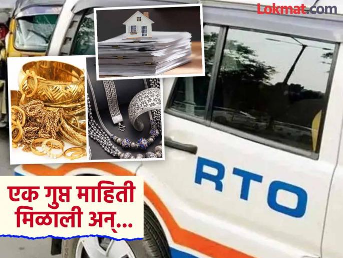 44 plots, one kilo of gold, 2 kilos of silver...! Golap Chandra Hansdah RTO officer of Odisha wealth exposed in raid | ४४ भूखंड, एक किलो सोने, २ किलो चांदी...! आरटीओ अधिकाऱ्याची संपत्ती एवढी की पाहून अधिकारी थक्क झाले... 44 plots, one kilo of gold, 2 kilos of silver...! Golap Chandra Hansdah RTO officer of Odisha wealth exposed in raid | ४४ भूखंड, एक किलो सोने, २ किलो चांदी...! आरटीओ अधिकाऱ्याची संपत्ती एवढी की पाहून अधिकारी थक्क झाले...