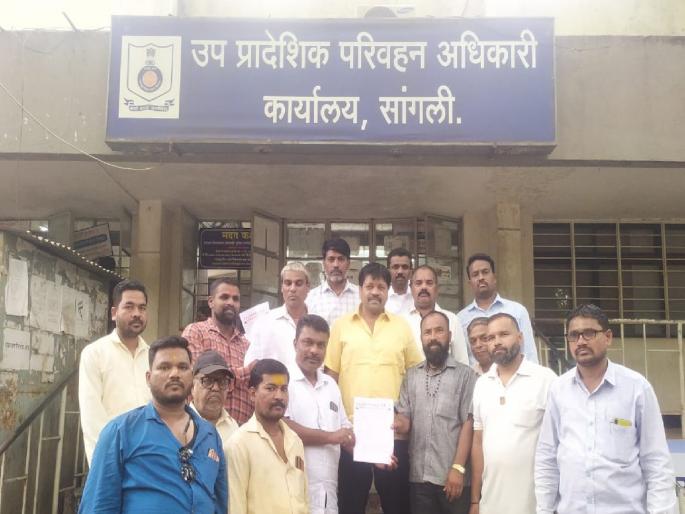 Abolish renewal penalty, The Union of Autorickshaw Associations has made a demand to the state transport commissioner | Sangli: रिक्षा ३० हजाराची अन् आरटीओचा दंड चक्क सव्वा लाख रुपये!