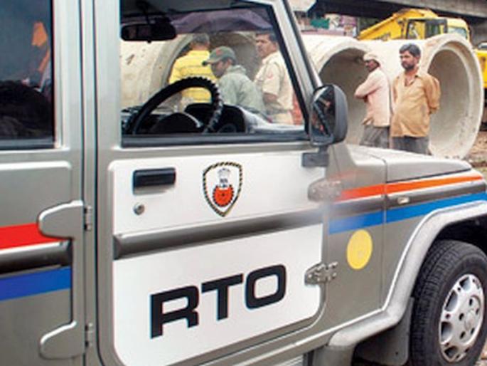 Promotion stuck, RTO 23 posts vacant in the state | पदोन्नतीची ढकलगाडी, आरटीओची राज्यात २३ पदे रिक्त Promotion stuck, RTO 23 posts vacant in the state | पदोन्नतीची ढकलगाडी, आरटीओची राज्यात २३ पदे रिक्त