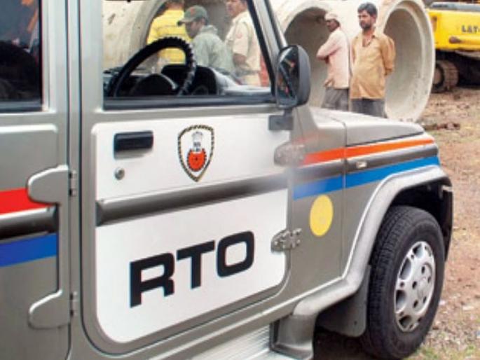 Check the vehicles at the toll plaza, check post itself; Instructions to the Officers of the Transport Commissioner | टोल प्लाझा, चेकपोस्टवरच वाहनांची तपासणी करा; परिवहन आयुक्तांच्या अधिकाऱ्यांना सूचना Check the vehicles at the toll plaza, check post itself; Instructions to the Officers of the Transport Commissioner | टोल प्लाझा, चेकपोस्टवरच वाहनांची तपासणी करा; परिवहन आयुक्तांच्या अधिकाऱ्यांना सूचना