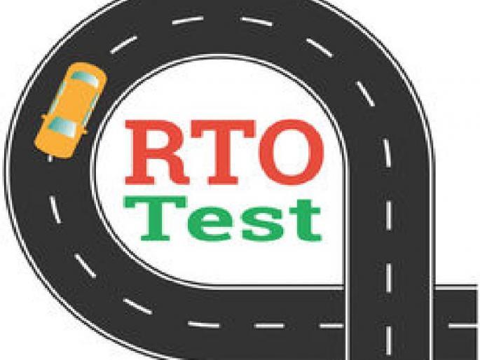 Motor Vehicle Inspector Fasle Kale | मोटार वाहन निरीक्षकाला फासले काळे