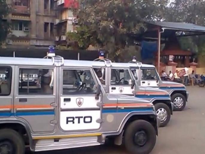 Maharashtra: Eight new regional transport offices to be set up in the state, including Pimpri-Chinchwad | Maharashtra: पिंपरी-चिंचवडसह राज्यात होणार आठ नवीन प्रादेशिक परिवहन कार्यालये Maharashtra: Eight new regional transport offices to be set up in the state, including Pimpri-Chinchwad | Maharashtra: पिंपरी-चिंचवडसह राज्यात होणार आठ नवीन प्रादेशिक परिवहन कार्यालये