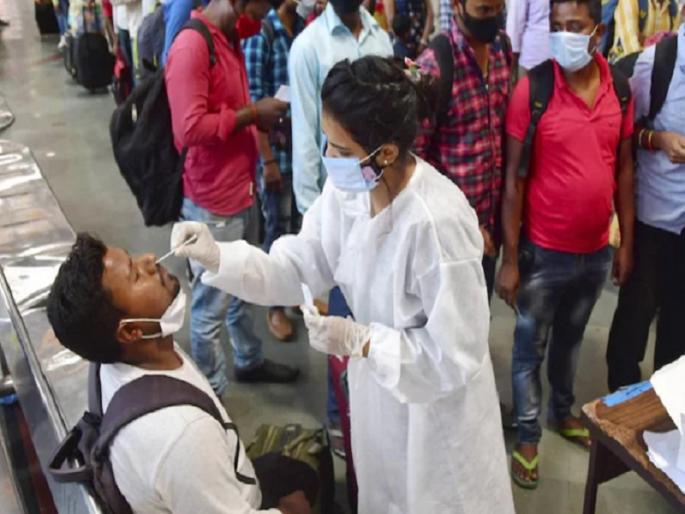 Corona RTPCR Test: Corona RTPCR test in the Maharashtra at Rs 350, rate reduced once again, decision of the state government | Corona RTPCR Test : राज्यात कोरोनाची आरटीपीसीआर चाचणी 350 रुपयांत, दर पुन्हा एकदा कमी, राज्य सरकारचा निर्णय Corona RTPCR Test: Corona RTPCR test in the Maharashtra at Rs 350, rate reduced once again, decision of the state government | Corona RTPCR Test : राज्यात कोरोनाची आरटीपीसीआर चाचणी 350 रुपयांत, दर पुन्हा एकदा कमी, राज्य सरकारचा निर्णय