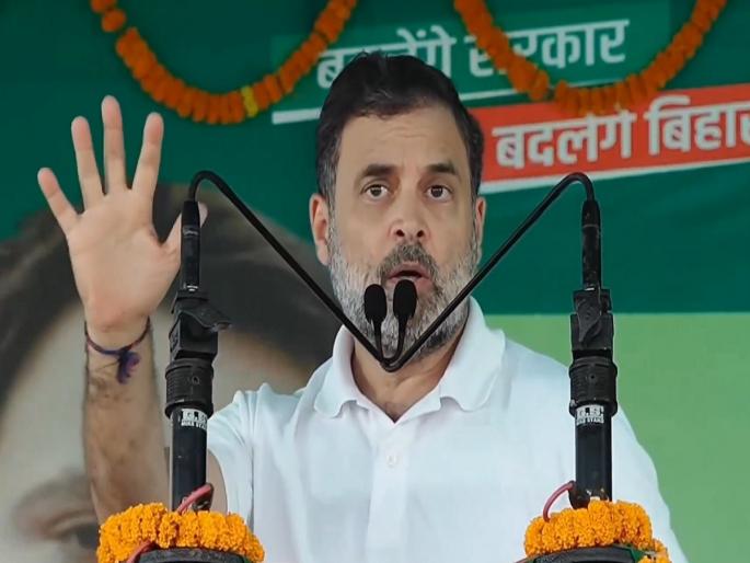 'Donald Trump insulted PM Modi 50 times, yet Modi remains silent': Rahul Gandhi | 'ट्रम्पने 50 वेळा मोदींचा अपमान केला, तरीही मोदी गप्प; इंदिरा गांधींसारखे धाडस हवे'- राहुल गांधी 'Donald Trump insulted PM Modi 50 times, yet Modi remains silent': Rahul Gandhi | 'ट्रम्पने 50 वेळा मोदींचा अपमान केला, तरीही मोदी गप्प; इंदिरा गांधींसारखे धाडस हवे'- राहुल गांधी