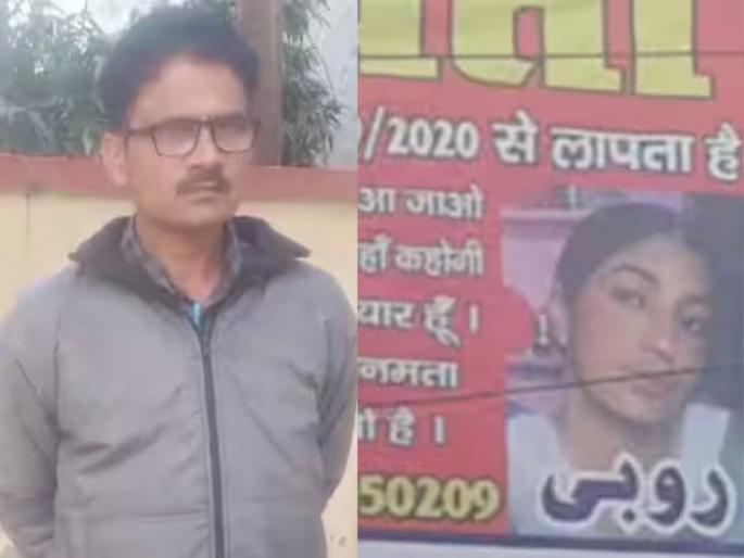 husband complaint to sp his wife left home 25 times in 18 years | "१८ वर्षांत २५ वेळा घरातून पळून गेली पत्नी, आयुष्य उद्ध्वस्त केलं"; त्रासलेल्या पतीची तक्रार, म्हणाला... husband complaint to sp his wife left home 25 times in 18 years | "१८ वर्षांत २५ वेळा घरातून पळून गेली पत्नी, आयुष्य उद्ध्वस्त केलं"; त्रासलेल्या पतीची तक्रार, म्हणाला...