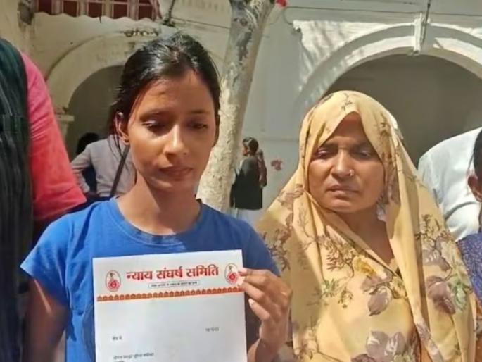 farmer case deceased daughter angry absconding bjp leader bulldozer action reward announced | "...तर आतापर्यंत बुलडोझर चालवला गेला असता"; फरार भाजपा नेत्यावर संतापली शेतकऱ्याची लेक farmer case deceased daughter angry absconding bjp leader bulldozer action reward announced | "...तर आतापर्यंत बुलडोझर चालवला गेला असता"; फरार भाजपा नेत्यावर संतापली शेतकऱ्याची लेक