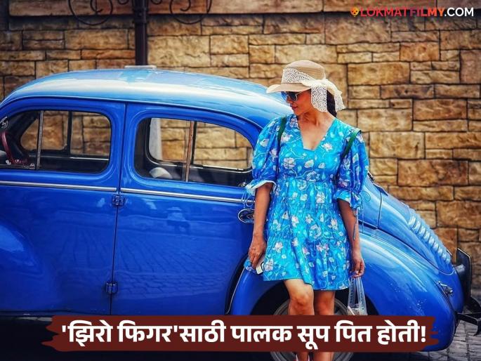 hindi television actress rubina dilaik reveals about her weight loss journey says having only spinach soup for a year | "शरीर पिवळं पडलं अन् मग...", झिरो फिगरचा ट्रेंड फॉलो करणं अभिनेत्रीला पडलं महागात; शेअर केला अनुभव 