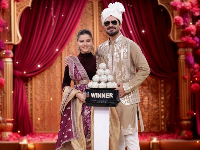 Rubina Dilaik Abhinav Shukla Crowned Winners Of The First Season Of Pati Patni Aur Panga | रुबिना दिलैक-अभिनव शुक्ला जोडीने पटकावलं 'पती पत्नी और पंगा'चं विजेतेपद, मिळाली 'ही' खास गोष्ट Rubina Dilaik Abhinav Shukla Crowned Winners Of The First Season Of Pati Patni Aur Panga | रुबिना दिलैक-अभिनव शुक्ला जोडीने पटकावलं 'पती पत्नी और पंगा'चं विजेतेपद, मिळाली 'ही' खास गोष्ट