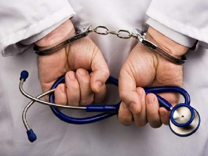 Ruby Hall Clinic Kidney Racket How Did the Kidney Trafficking Case Happened | रुबी हॉल क्लिनिक किडनी रॅकेट : कसे घडले किडनी तस्करी प्रकरण ? Ruby Hall Clinic Kidney Racket How Did the Kidney Trafficking Case Happened | रुबी हॉल क्लिनिक किडनी रॅकेट : कसे घडले किडनी तस्करी प्रकरण ?