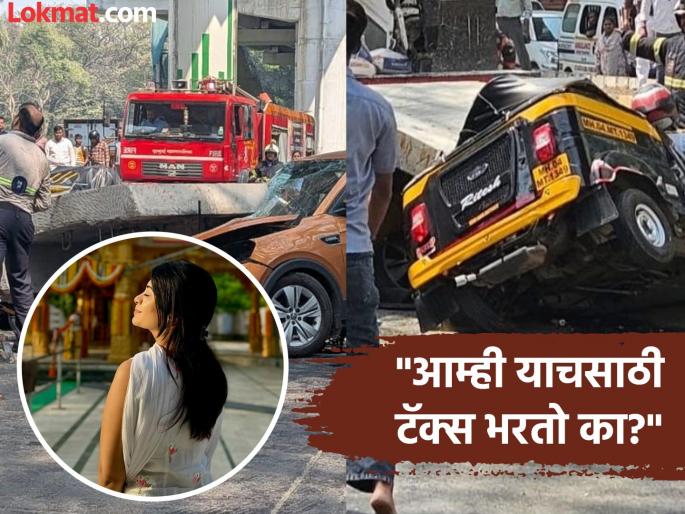 metro pillar slab collapses on vehicles in mulund marathi actress ruchira jadhav express anger share post | "प्रगती अशी असणार असेल तर…", मुलुंडमधील मेट्रो ब्रिज दुर्घटनेवर मराठी अभिनेत्रीची संतप्त प्रतिक्रिया, पोस्ट शेअर करत म्हणाली... metro pillar slab collapses on vehicles in mulund marathi actress ruchira jadhav express anger share post | "प्रगती अशी असणार असेल तर…", मुलुंडमधील मेट्रो ब्रिज दुर्घटनेवर मराठी अभिनेत्रीची संतप्त प्रतिक्रिया, पोस्ट शेअर करत म्हणाली...