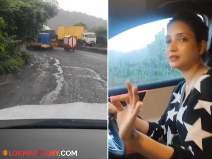 marathi actress rupali bhosale stuck in traffic in thane ghodbunder road expressed anger by shared video in social media | "किती वर्ष झाली हा असा प्रवास करायचा?", घोडबंदर रस्त्यावरील वाहतूक कोंडीला वैतागली रुपाली भोसले, म्हणाली... marathi actress rupali bhosale stuck in traffic in thane ghodbunder road expressed anger by shared video in social media | "किती वर्ष झाली हा असा प्रवास करायचा?", घोडबंदर रस्त्यावरील वाहतूक कोंडीला वैतागली रुपाली भोसले, म्हणाली...