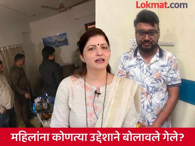 Pune Rave Party Crime Women Commissions entry in Kharadi Party case; Suspicion expressed that it is a form of human trafficking | खराडी पार्टी प्रकरणात महिला आयोगाची एंट्री; मानवी तस्करीचा प्रकार असल्याचा व्यक्त केला संशय