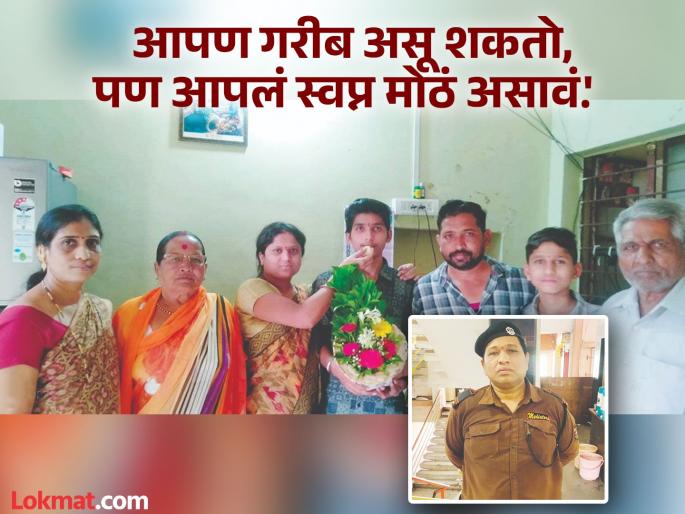 HSC Result: Security guard's son achieves great success, scores 94 percent in 12th; dreams of becoming a CA | सिक्युरिटी गार्डच्या मुलाची गगनभरारी, बारावीत मिळवले ९४ टक्के गुण; सीए होण्याचे स्वप्न HSC Result: Security guard's son achieves great success, scores 94 percent in 12th; dreams of becoming a CA | सिक्युरिटी गार्डच्या मुलाची गगनभरारी, बारावीत मिळवले ९४ टक्के गुण; सीए होण्याचे स्वप्न