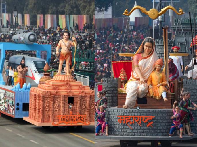 ram lala and bal shivaji theme based tableau of uttar pradesh and maharashtra takes part in the republic day 2024 | प्रजासत्ताक दिन: कर्तव्य पथावर झळकले रामलला अन् बाल शिवबा; देशाच्या सक्षमतेचेही घडले दर्शन ram lala and bal shivaji theme based tableau of uttar pradesh and maharashtra takes part in the republic day 2024 | प्रजासत्ताक दिन: कर्तव्य पथावर झळकले रामलला अन् बाल शिवबा; देशाच्या सक्षमतेचेही घडले दर्शन