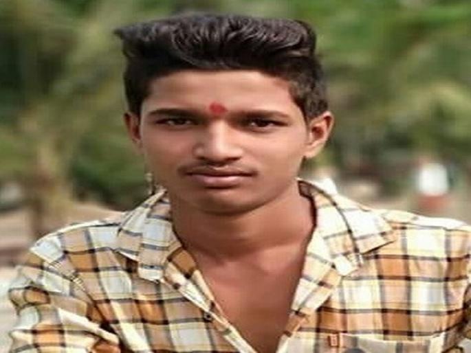 Death of a stray boy in Sacco | साकोऱ्यातील अपघातग्रस्त तरूणाचे निधन Death of a stray boy in Sacco | साकोऱ्यातील अपघातग्रस्त तरूणाचे निधन