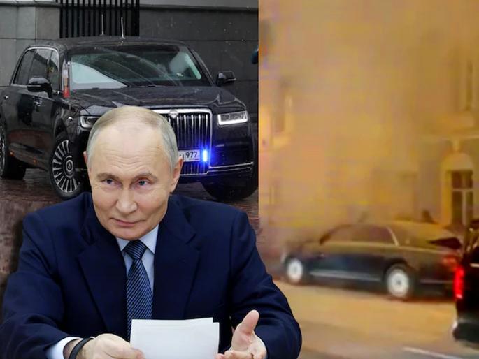 Russia Ukrain War: Explosion in Vladimir Putin's luxury car, Russia shaken by Ukraine attack | व्लादिमीर पुतिन यांच्या आलिशान कारमध्ये स्फोट, युक्रेनच्या हल्ल्याने रशिया हादरले  Russia Ukrain War: Explosion in Vladimir Putin's luxury car, Russia shaken by Ukraine attack | व्लादिमीर पुतिन यांच्या आलिशान कारमध्ये स्फोट, युक्रेनच्या हल्ल्याने रशिया हादरले