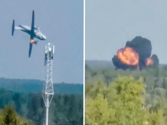 Russia : Military transport aircraft crashes in Moscow watch video | VIDEO : रशियन विमानाने अचानक हवेतच घेतला पेट, कॅमेरात कैद झाली थरारक घटना Russia : Military transport aircraft crashes in Moscow watch video | VIDEO : रशियन विमानाने अचानक हवेतच घेतला पेट, कॅमेरात कैद झाली थरारक घटना