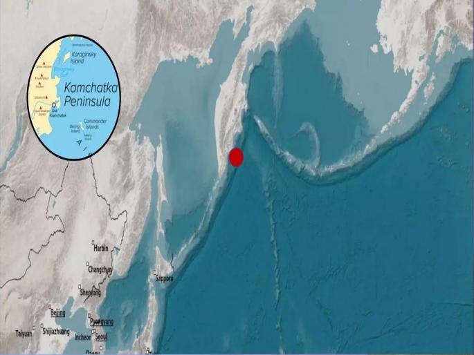 7.4 earthquake that rocked the east coast of Kamchatka, Russia | रशियात ७.४ तीव्रतेच्या भूकंपाच्या धक्क्यानं पुन्हा हादरली जमीन; त्सुनामीचा धोका, यंत्रणा अलर्ट 7.4 earthquake that rocked the east coast of Kamchatka, Russia | रशियात ७.४ तीव्रतेच्या भूकंपाच्या धक्क्यानं पुन्हा हादरली जमीन; त्सुनामीचा धोका, यंत्रणा अलर्ट